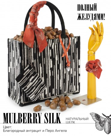 Сумка из Шелка полная ЖЕЛУДЯМИ Женский ACORN_RADIX ABUNDENTA!_Tote/L